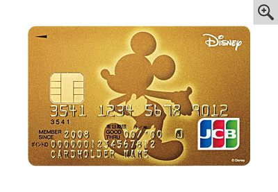 dポイントカード ミッキーゴールド【美品】 ディズニーdポイントカード ミッキー ゴールド スペシャル
