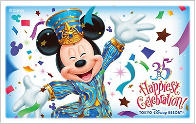 ミッキーのチケット