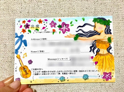 モアナの招待状アート