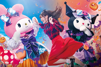 マイメロディ&クロミのハッピー・ハロウィーン・グリーティング