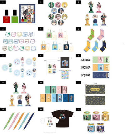 ナンジャタウン×鬼滅の刃「祭日和」のグッズ