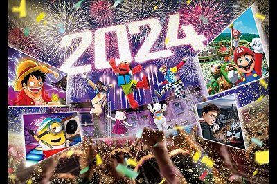 NOLIMIT！カウントダウン2024