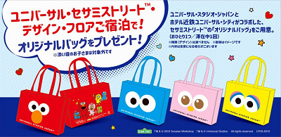 オリジナルバッグ