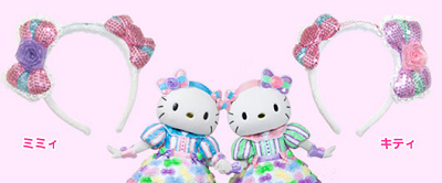 パレードパラレルグッズ