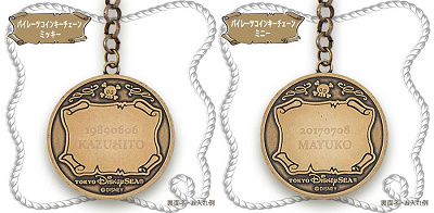 パイレーツコインキーチェーン 名入れ例文字入れは16字まで入れることができます。