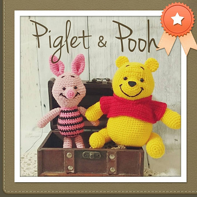 プー&ピグレットのあみぐるみ
