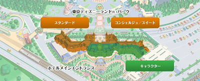 お客室の位置