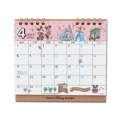 2019】ディズニーのカレンダー&スケジュール帳！壁かけ・卓上