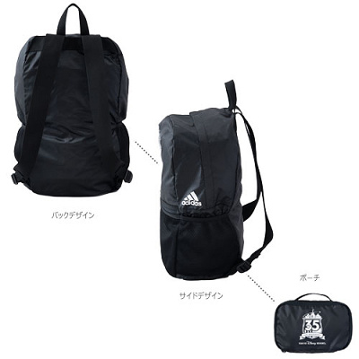 リュックサック（細部）