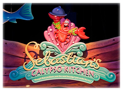 セバスチャンがラップを披露!?