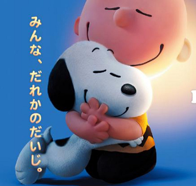 映画『I LOVE スヌーピー』のあらすじ&見どころ！キャラクターや声優