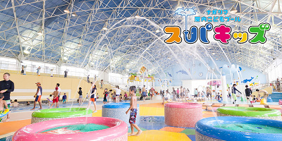 2026】ナガシマスパーランド・ジャンボ海水プールは9月28日まで