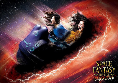 USJ】スペース・ファンタジー・ザ・ライド ～ブラックホール～を解説