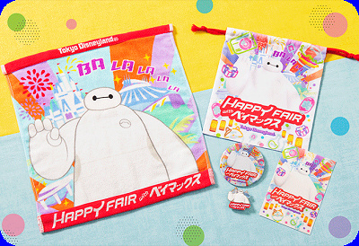 スペシャルグッズも発売