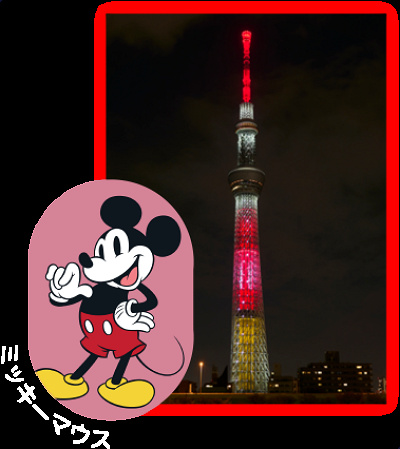 東京スカイツリー ディズニーキャラクターカラーのライティング