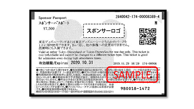 ディズニーチケットの有効期限はいつまで？確認方法を紹介！コロナ前のチケットは有効期限切れ！？