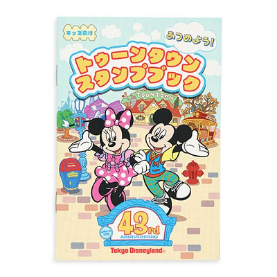 スタンプブック(ディズニーランド43周年グッズ)