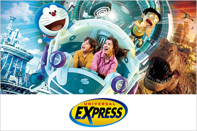 『STAND BY ME ドラえもん 2』 XRライドのエクスプレスパス