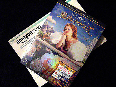 今までにないストーリー