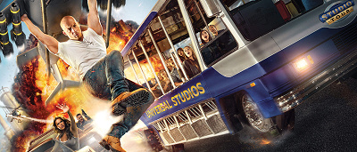 スタジオツアー