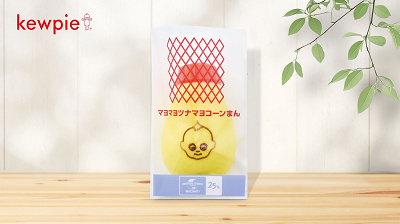 見た目もマヨネーズで面白いマヨマヨツナマヨコーンまん