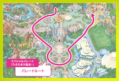 うさたま大脱走はパークワイドで行われる