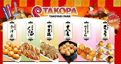 たこ焼きやさんは6店舗もありますよ!