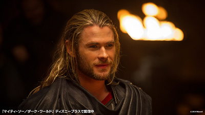 ソー(マイティ・ソー/ダーク・ワールド)