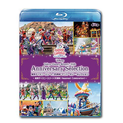 3/8発売】ディズニー新作DVDまとめ！35周年イベント＆ショーパレ