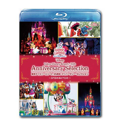 3/8発売】ディズニー新作DVDまとめ！35周年イベント＆ショーパレDVD
