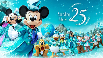 東京ディズニーシー25周年“スパークリング・ジュビリー”
