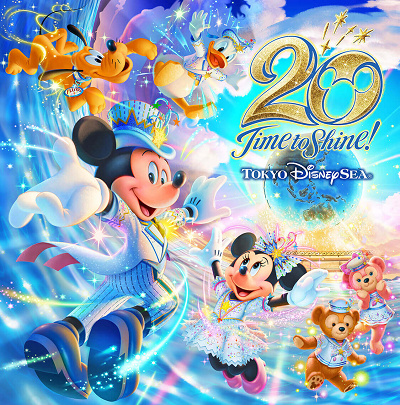 東京ディズニーシーのロゴ(20周年)