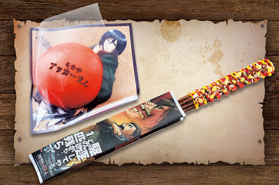 (上)ミカサ・アッカーまん ~味噌チキン~