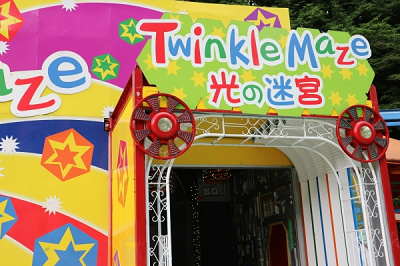 トゥインクルメーズ