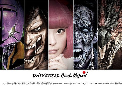 2015-2020】ユニバーサル・クールジャパンまとめ！歴代の登場作品