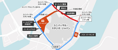 ユニバのオフィシャル駐車場のマップ