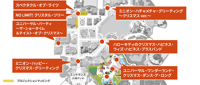 USJクリスマス2022MAP