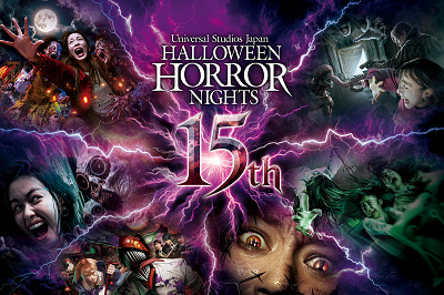 USJのハロウィーン・ホラーナイト2026