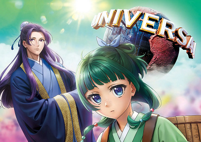 USJ×薬屋のひとりごと（ユニバーサル・クールジャパン2025）