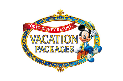 バケーションパッケージ