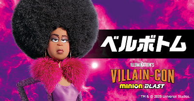 ヴィシャス6　ベル・ボトム