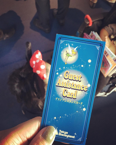 ゲストアシスタンスカードって？