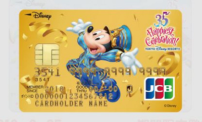 特典満載】ディズニーJCBカード!限定イベント&グッズまとめ 特典満載】ディズニーJCBカード!限定イベント&グッズまとめ
