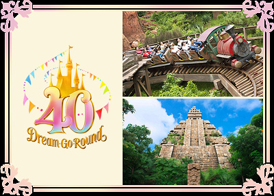 ディズニーのプライオリティパスとは？