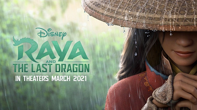 『ラーヤと龍の王国』とは?