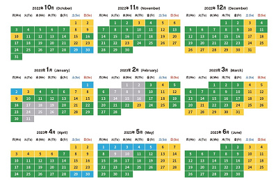 年パスカレンダー
