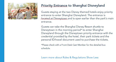 ディズニータウン側のゲートから、開園前に入園ができる!