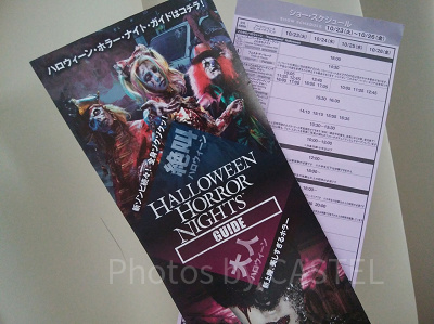 2018年ハロウィーン時期のスタジオガイドとショースケジュール