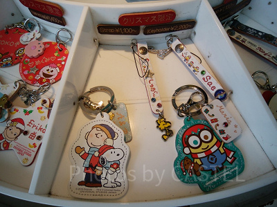 2019年クリスマス限定ストラップ&キーホルダー