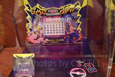 2023ハロウィンポケモングッズ/ポケモン組み立てカレンダー